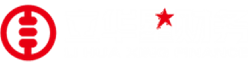 长沙立华星财务